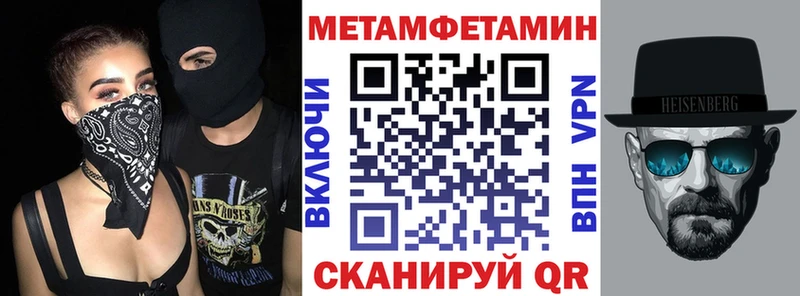 АМФЕТАМИН Premium  Тамбов 