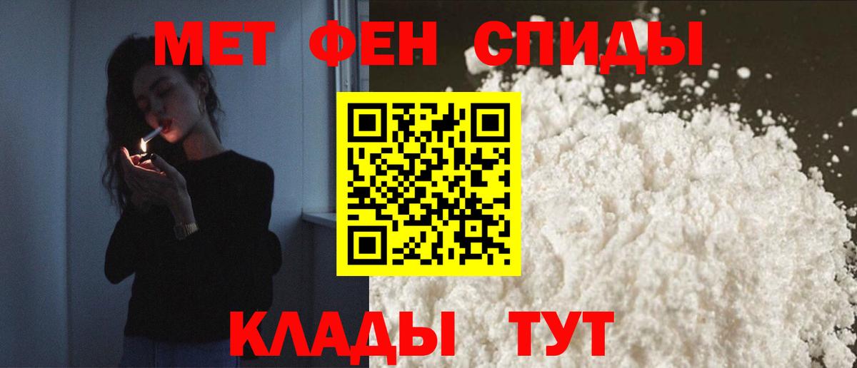 Тамбов  Amphetamine  Вход с VPN  Амфетамин  АМФЕТАМИН 98% 