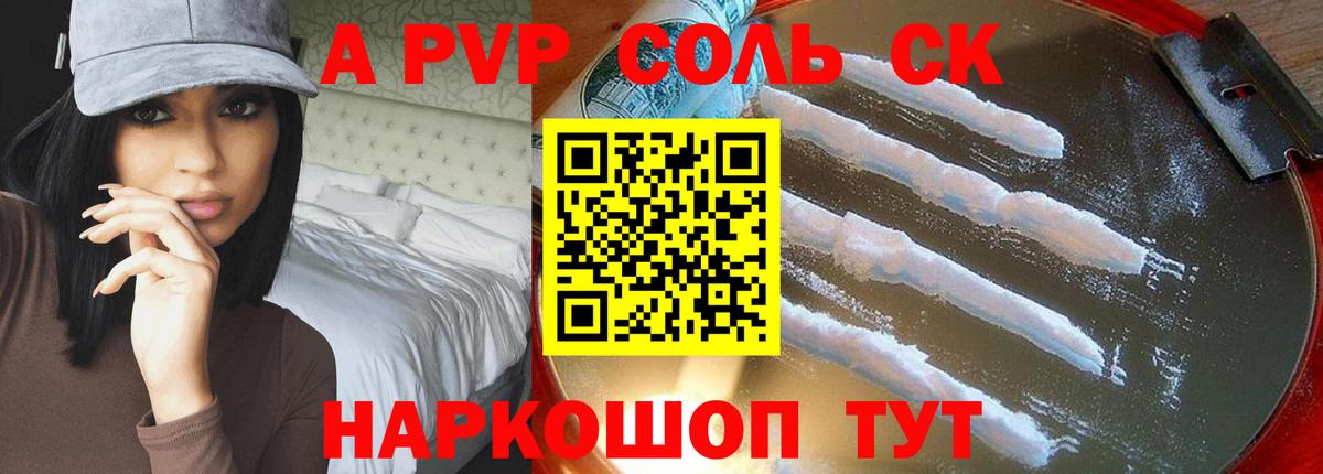 Альфа ПВП СК Тамбов
