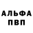 КЕТАМИН VHQ Adamson Gjekson