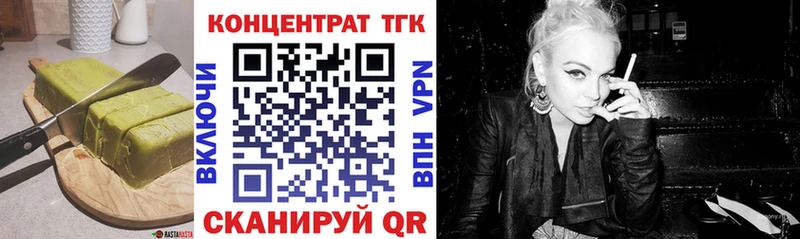 маркетплейс клад  Тамбов  Печенье с ТГК конопля 