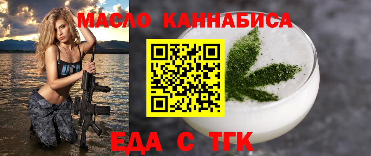 Canna-Cookies конопля  Вход с VPN  Тамбов 