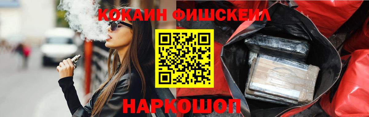 COCAIN Columbia Тамбов
