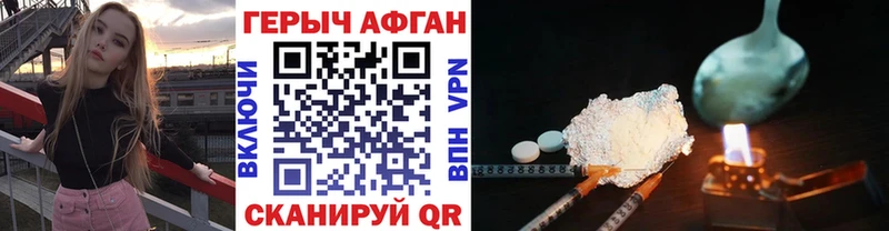 ГЕРОИН гречка  где продают наркотики  OMG зеркало  Тамбов 