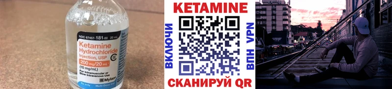 КЕТАМИН VHQ  Тамбов 