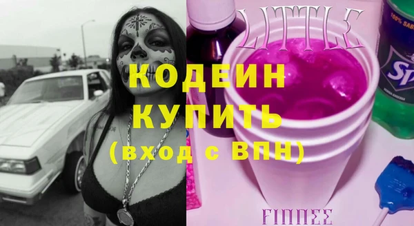 метадон Верхний Тагил