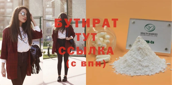 метадон Верхний Тагил