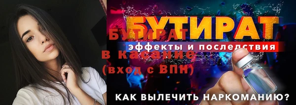 2c-b Верея