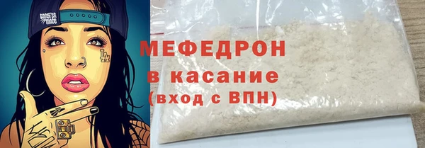 тгк Сосновый Бор