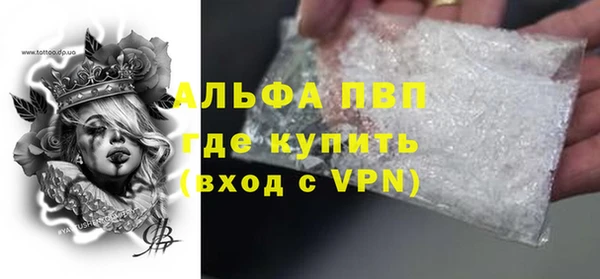 метадон Верхний Тагил