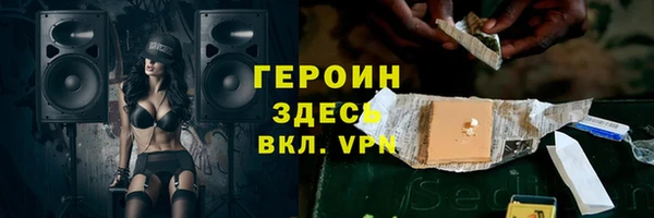 ALPHA-PVP Сосновка