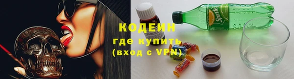 метадон Верхний Тагил