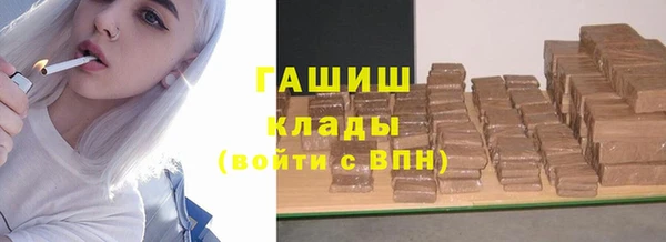 тгк Сосновый Бор