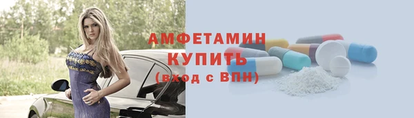 метадон Верхний Тагил