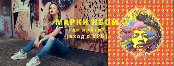 mdpv Волосово