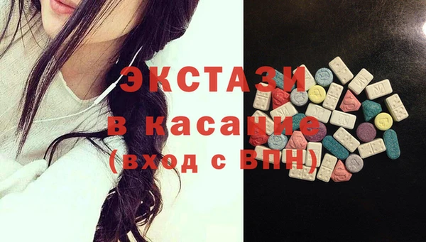 2c-b Верея