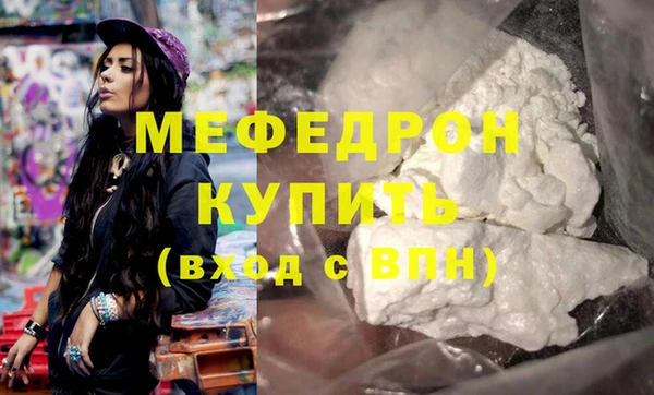 MDMA Premium VHQ Сосновоборск