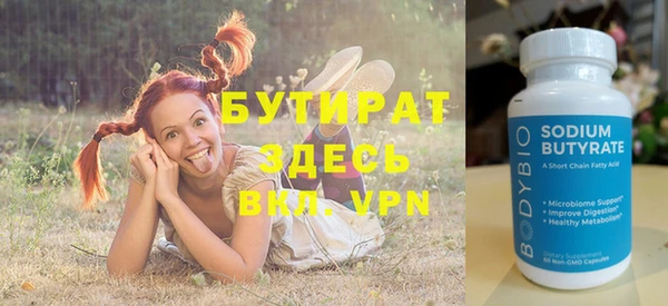 2c-b Верея