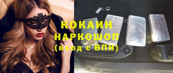 MDMA Premium VHQ Сосновоборск