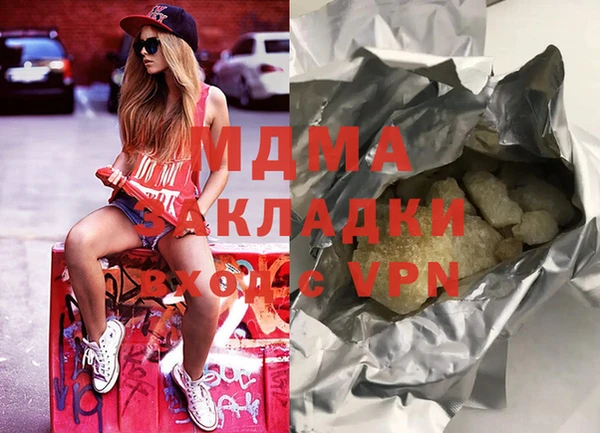 тгк Сосновый Бор