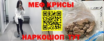 скорость mdpv Рязань