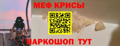 скорость mdpv Рязань
