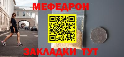 скорость mdpv Рязань