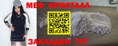 скорость mdpv Рязань