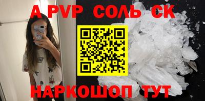МДПВ Рузаевка