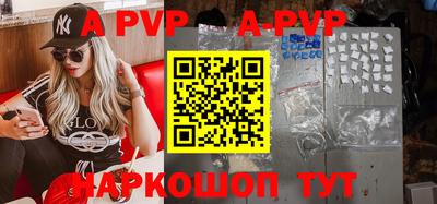 скорость mdpv Рязань