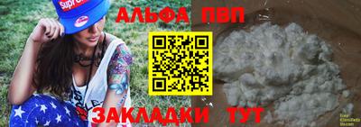 не бодяженный Рыбинск