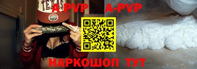 скорость mdpv Рязань