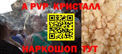 скорость mdpv Рязань