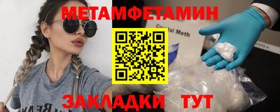 МДПВ Рузаевка