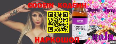 не бодяженный Рыбинск