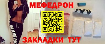 скорость mdpv Рязань