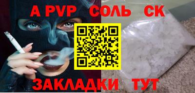 скорость mdpv Рязань