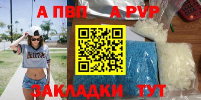 МДПВ Рузаевка