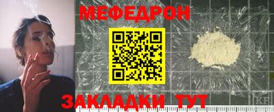МДПВ Рузаевка