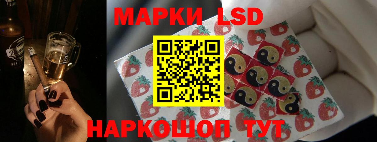 Лсд 25 экстази ecstasy  LSD-25 экстази  Тамбов  Вход с VPN  Лсд 25 экстази кислота 
