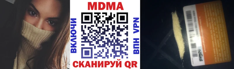 МДМА кристаллы  Тамбов 