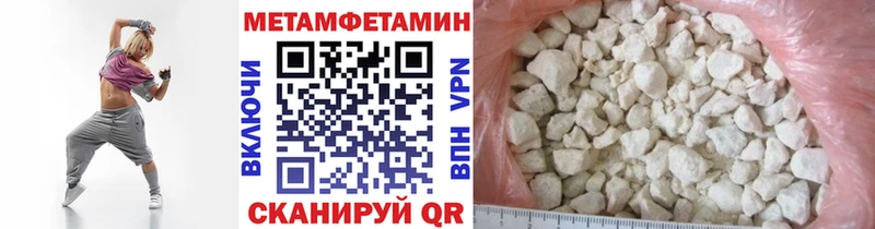 закладки  Тамбов  Первитин винт 