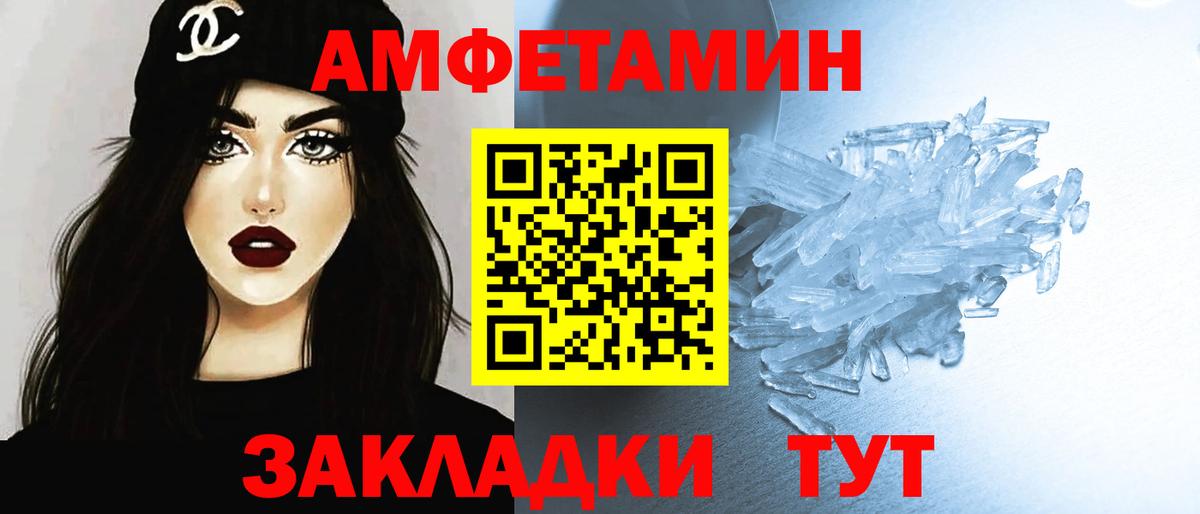 Метамфетамин Декстрометамфетамин 99.9%  Вход с VPN  Метамфетамин Декстрометамфетамин 99.9%  Тамбов 