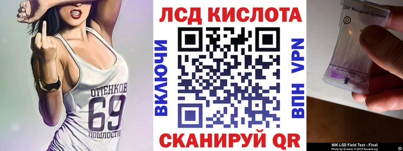Наркотические марки 1,8мг  закладки  Тамбов 