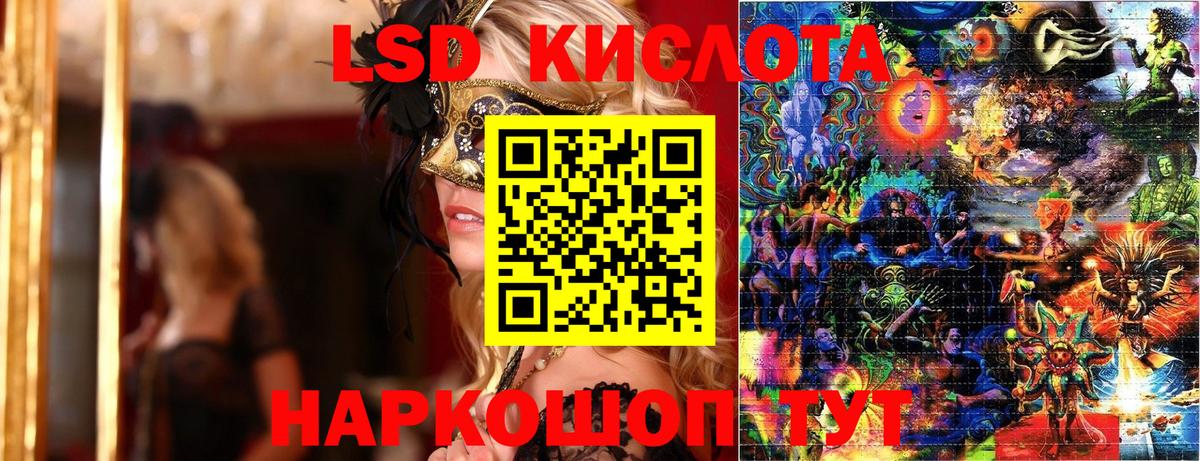 Марки NBOMe 1500мкг  Вход с VPN  Марки NBOMe 1500мкг  Тамбов 