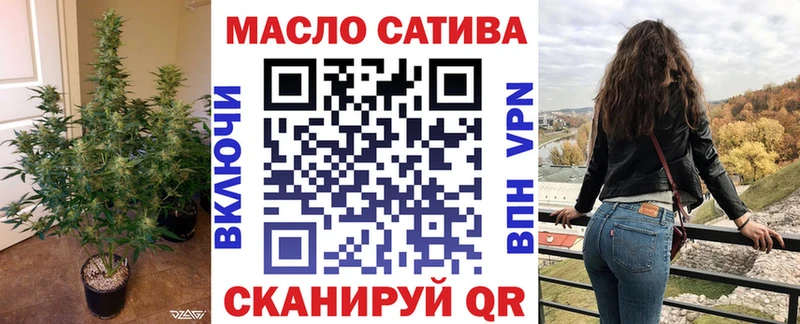 omg вход  Тамбов  ТГК THC oil 